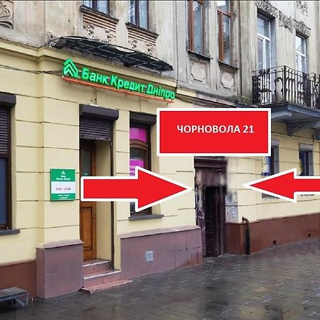 Smart -Апартаменти В Центрі Львова - 2 Хв До Оперного Театру Екстериор снимка